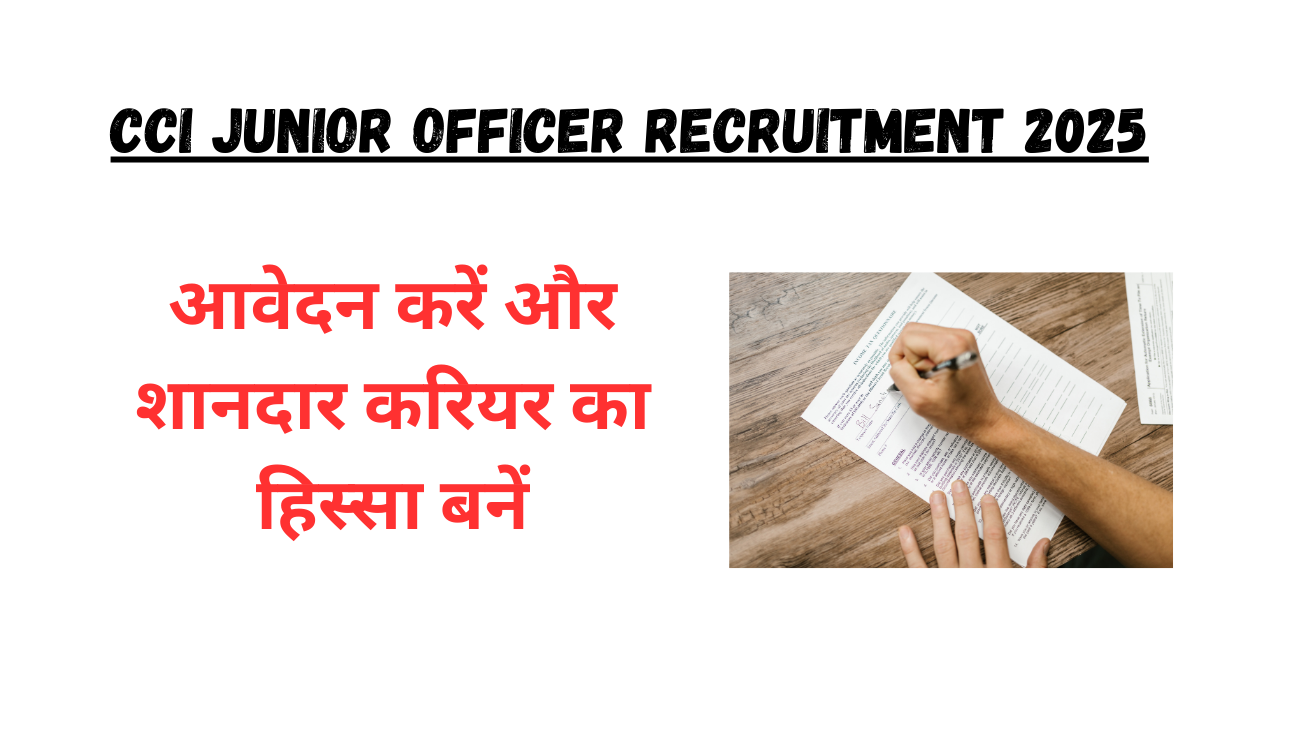 CCI Junior Officer Recruitment 2025