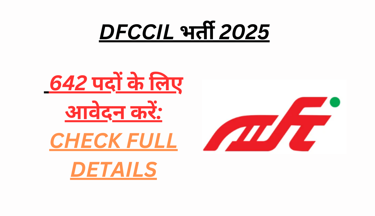 DFCCIL RECRUITMENT 2025 CHECK FULL DETAILS