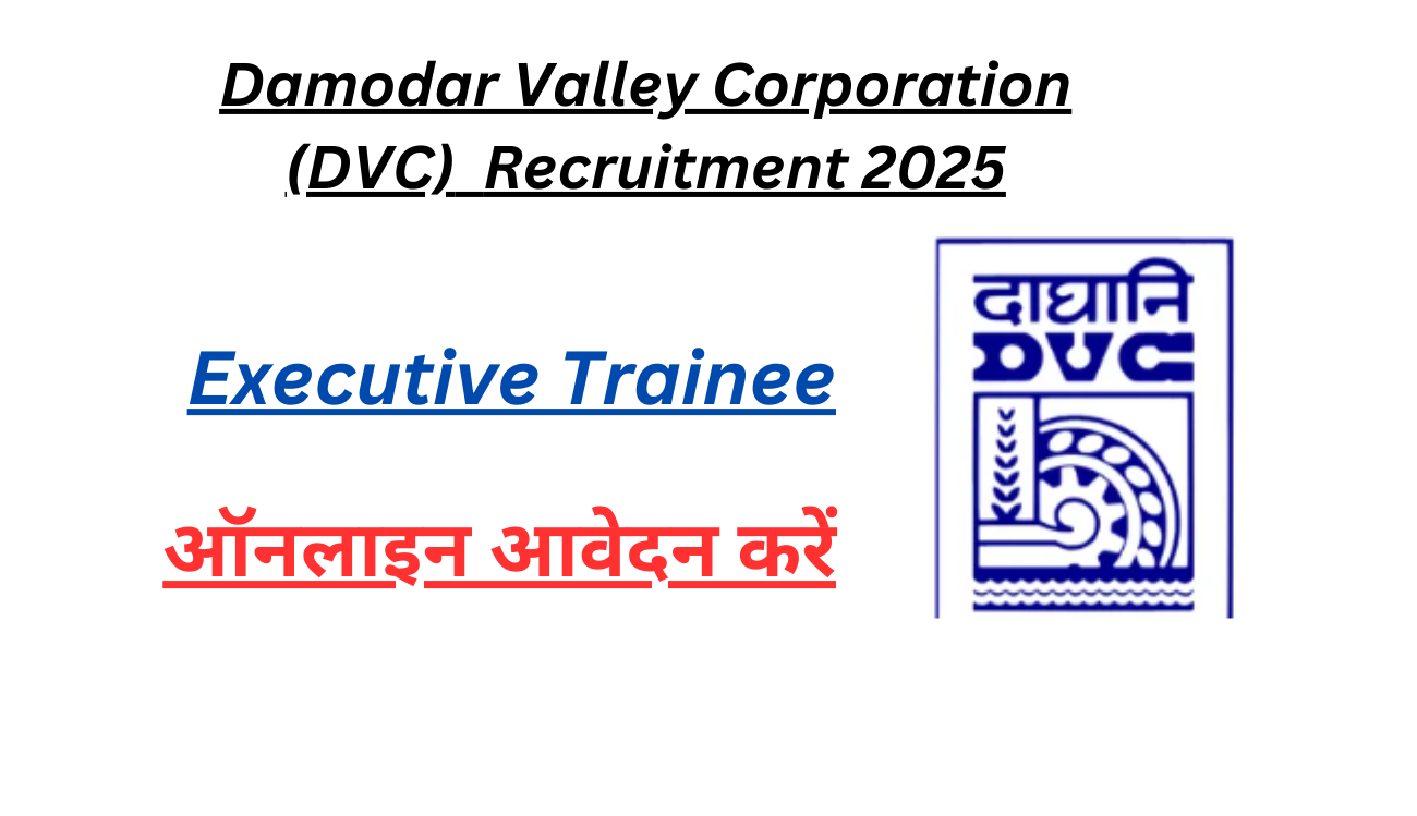 Damodar Valley Corporation (DVC) Executive Trainee Recruitment 2025