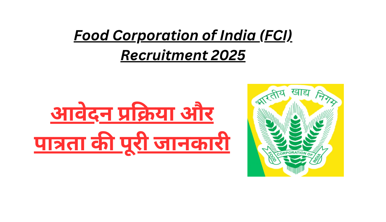 Food Corporation of India (FCI) Recruitment 2025