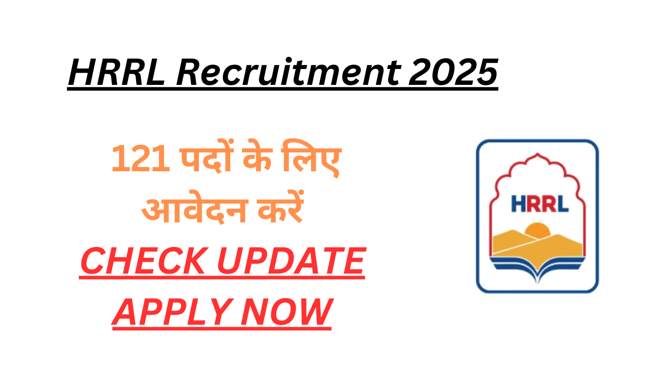 HRRL Recruitment 2025