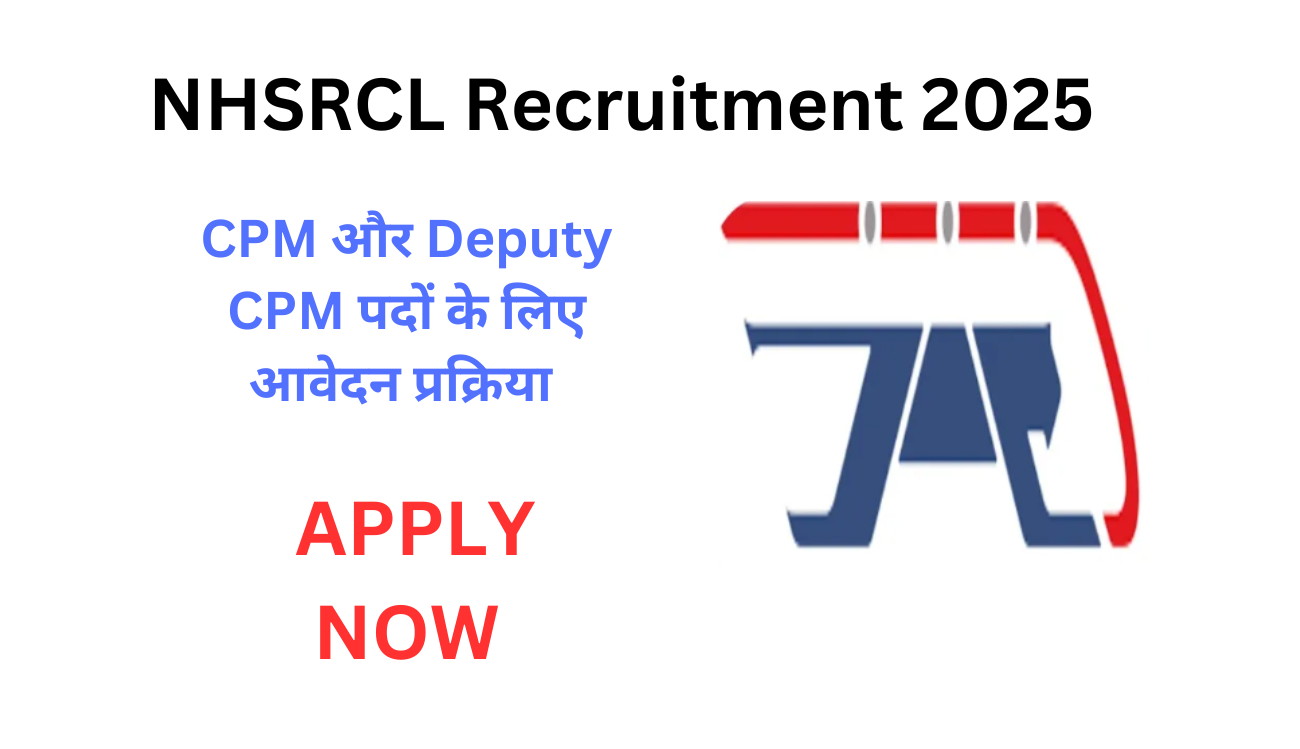 NHSRCL Recruitment 2025