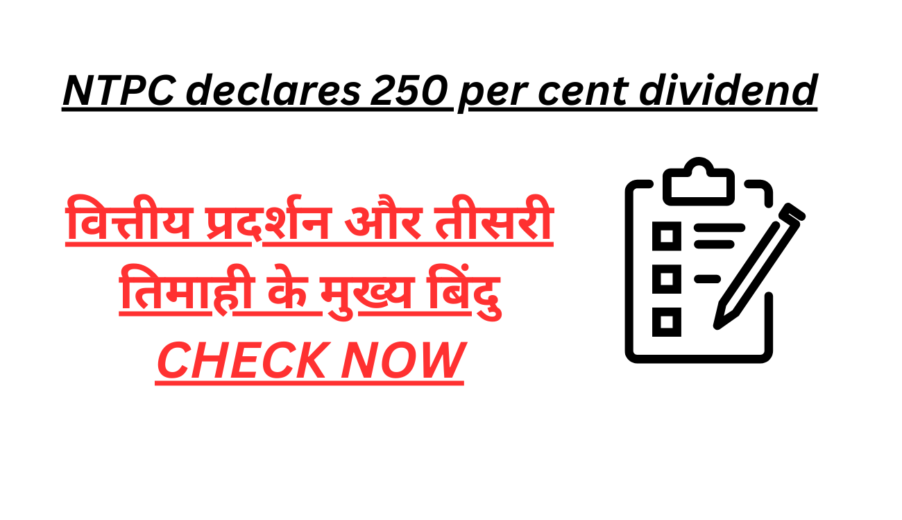 NTPC declares 250 per cent dividend