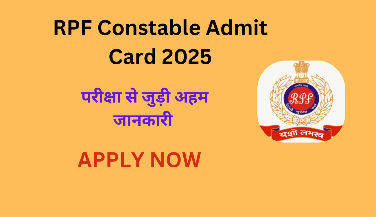 RPF Constable Admit Card 2025