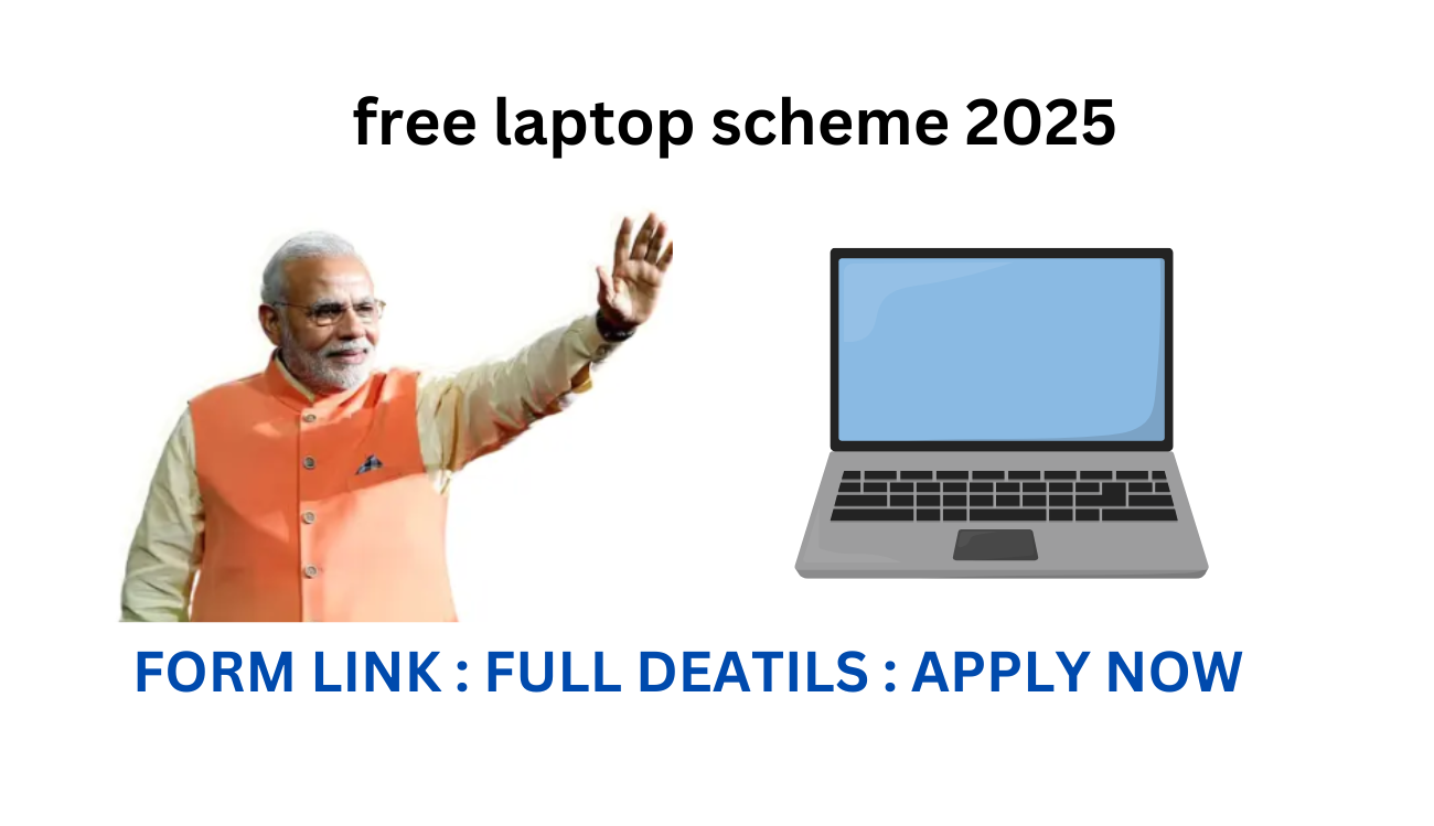 free laptop scheme 2025